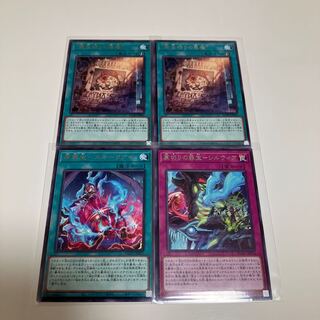[Special price for an unmatched number of copies] "Crime Treasure Hunting Darkness Demon" Rare Deer Bianca Star Deck Parts