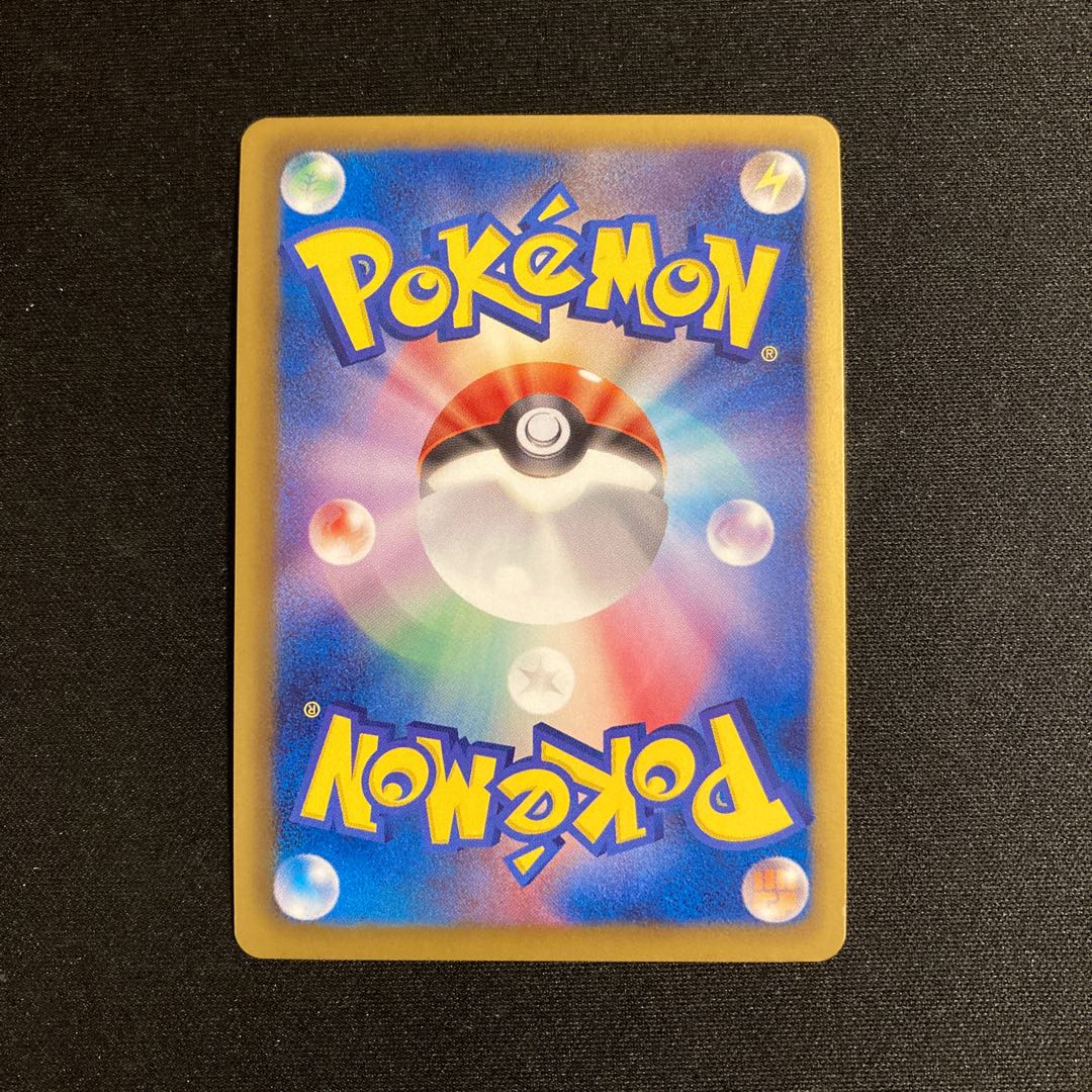 i159 Porygon-Z Kira Promo 208/BW-P Megalo Cannon Pokémon Treasurer