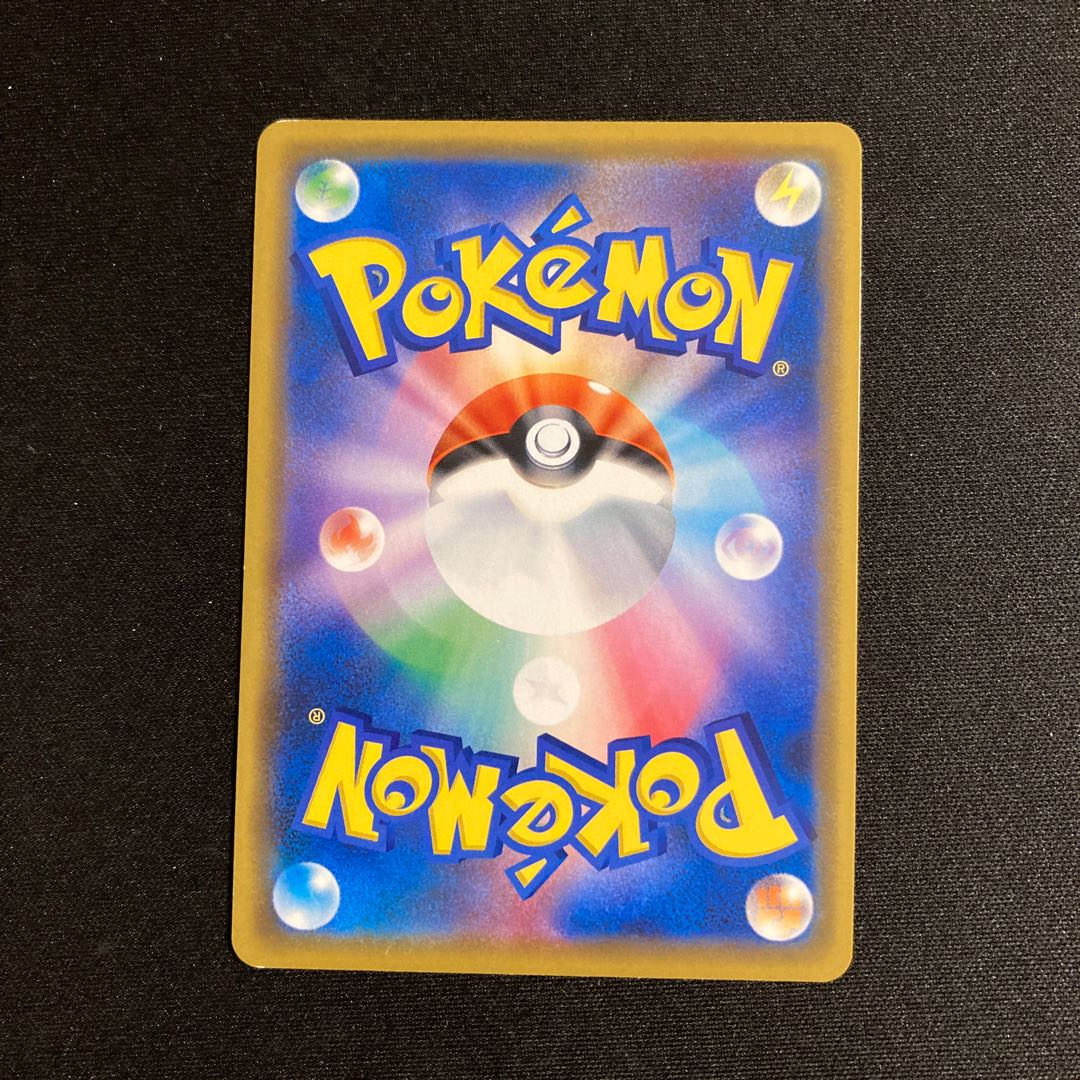 i160 Rayquaza Kira Promo 003/S-P Pokémon Treasurer