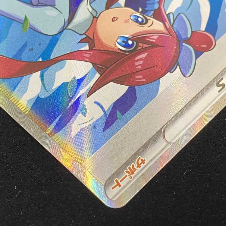 skyla pokemon card custom 149/149 Our secure screw Custom Trainer card - Skyla