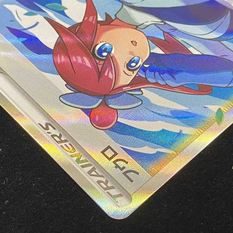 Pokmon Card SR Skyla 195/190 S4a 1 (Used) 739492207| magi -TCG  Marketplace- | magi