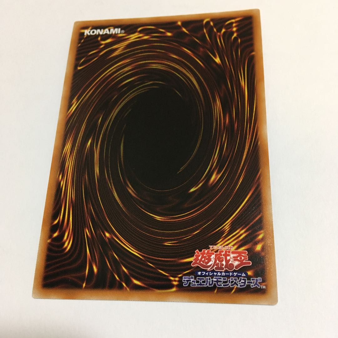 Albion the Branded Dragon