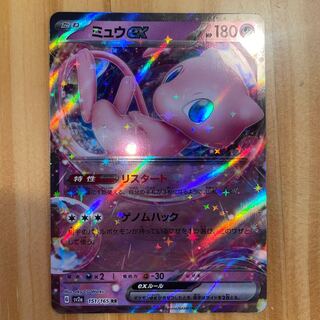 ミュウex RR 151/165 1枚の通販 ホリスSHOP（1841910701） | magi