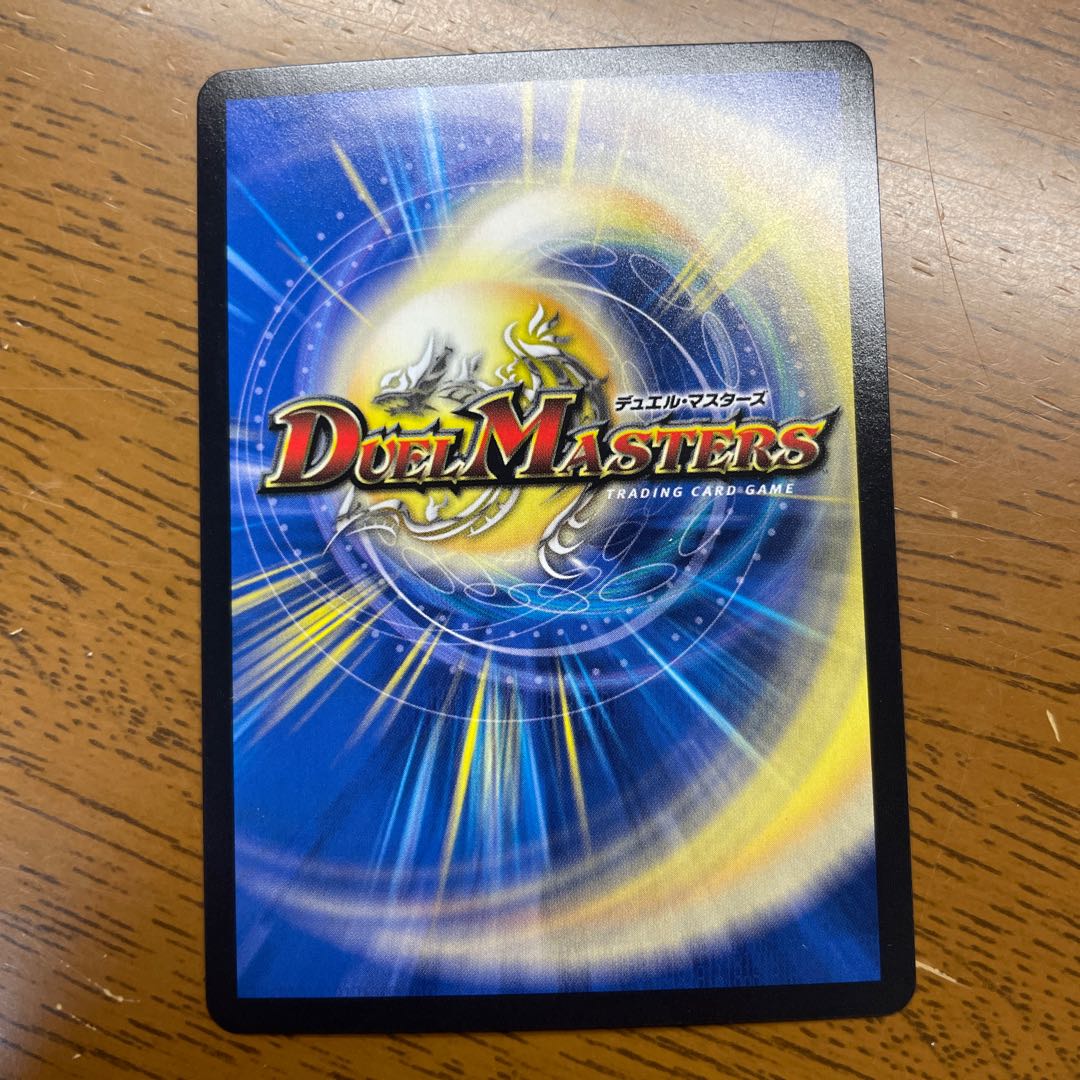 虹出づる繭 ミノガミ｜帝の目覚め SR 2/13