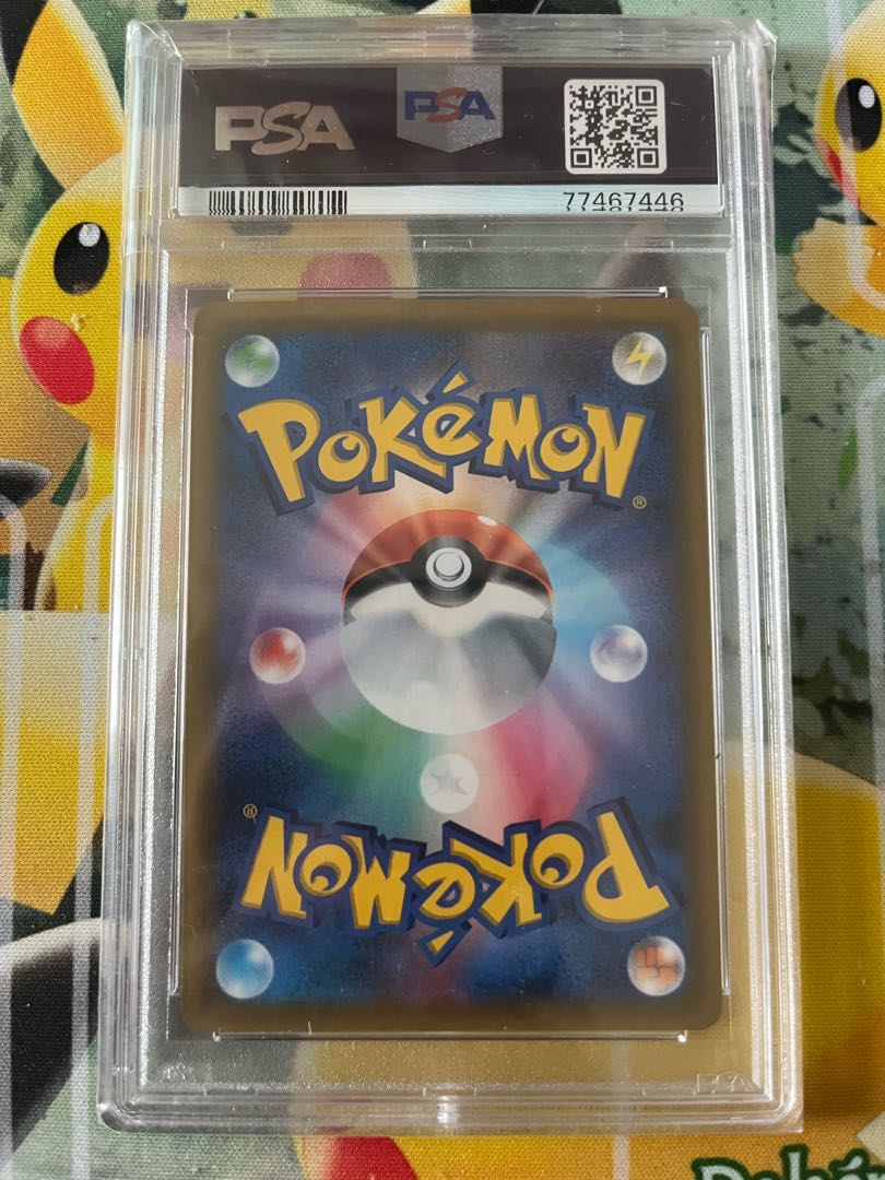 PSA10] Latias & LatiosGX SR 105/095