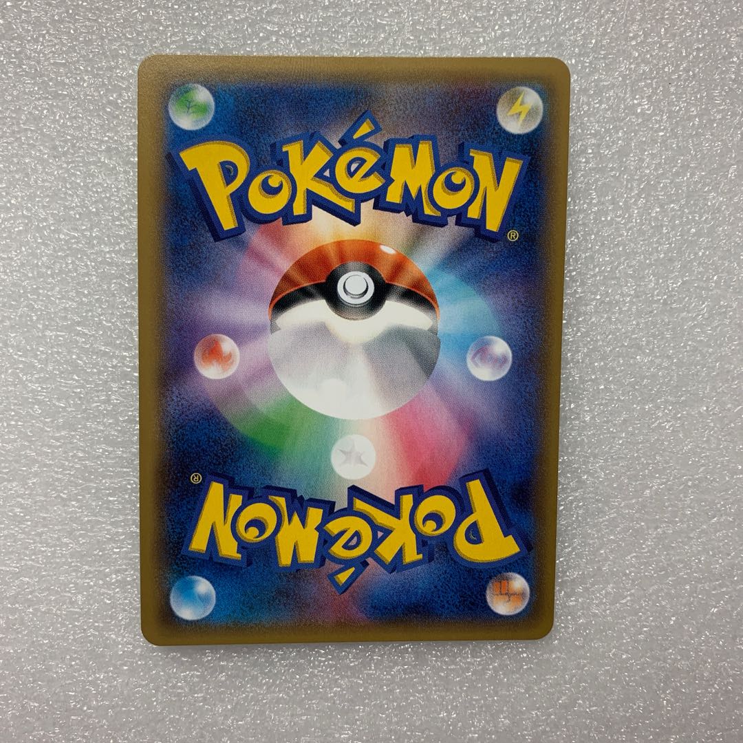 AmpharosGX SR 053/052 1枚