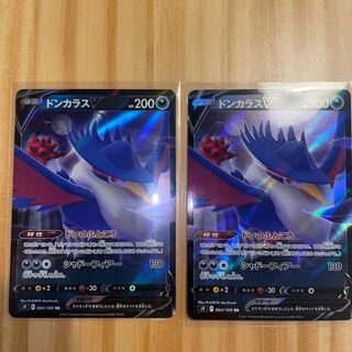 HonchkrowV RR 064/100 Pokémon Card