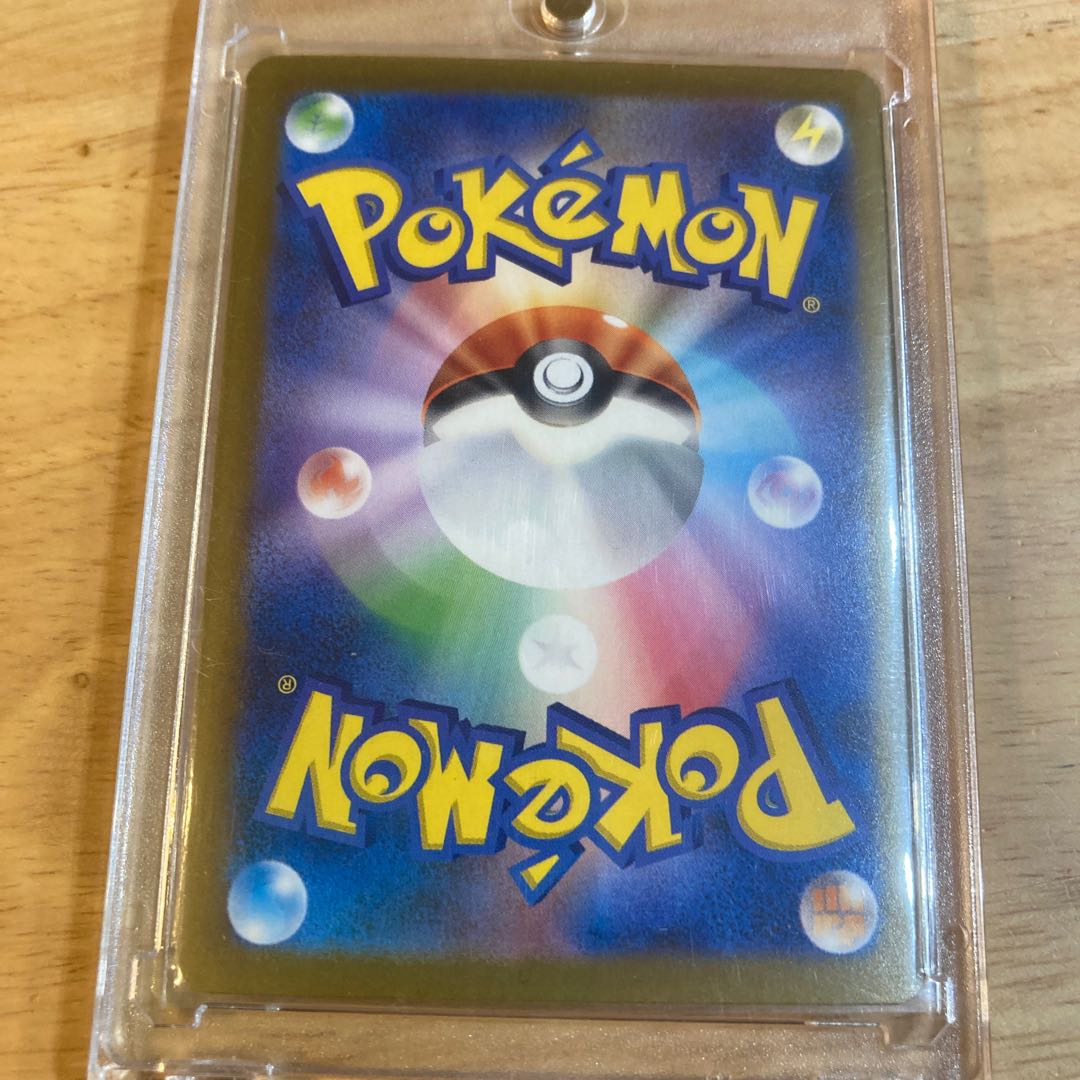 Pepper SAR 104/078 1枚