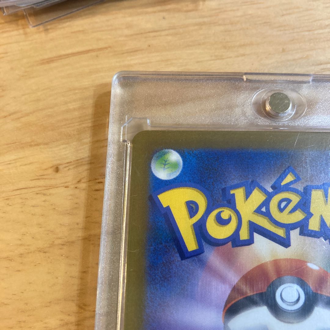 Pepper SAR 104/078 1枚