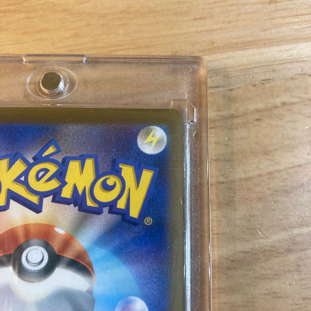 Pepper SAR 104/078 1枚