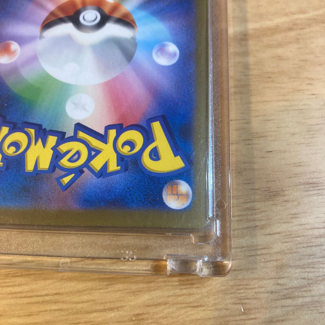 Pepper SAR 104/078 1枚