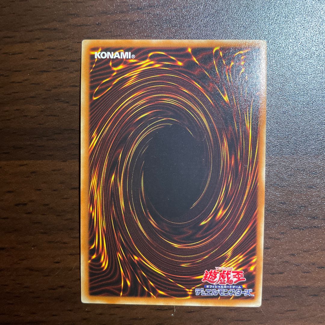 Crystal Wing Synchro Dragon Ultimate Rare JP049