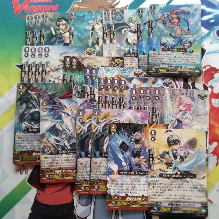 Altmire deck with cheap GXorn