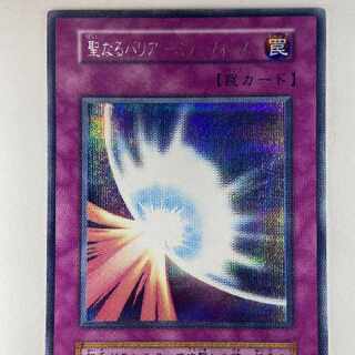 遊戯王 聖なるバリア－ミラーフォース－