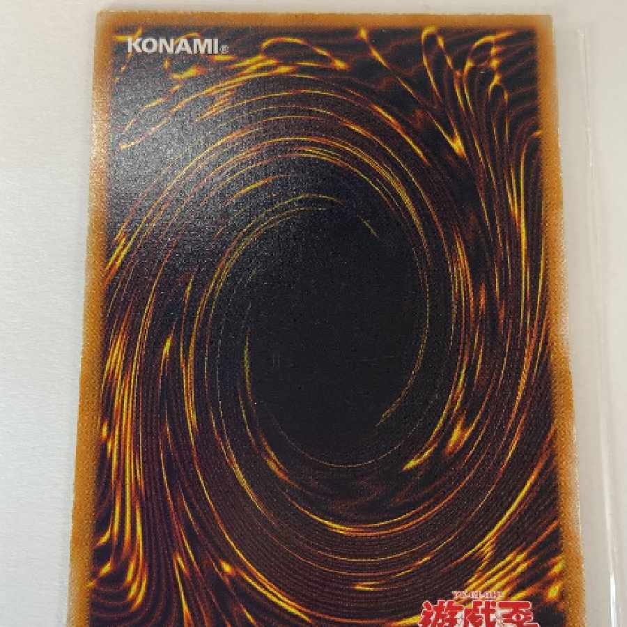 遊戯王 聖なるバリア－ミラーフォース－