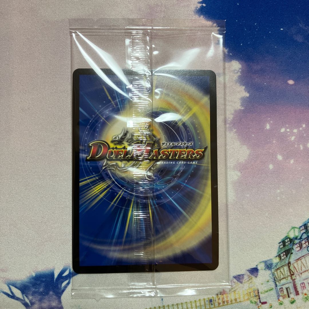 Reiho Hyakume-4 God Art 4/5