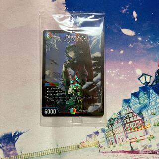 Disノメノン　神アート　5/5