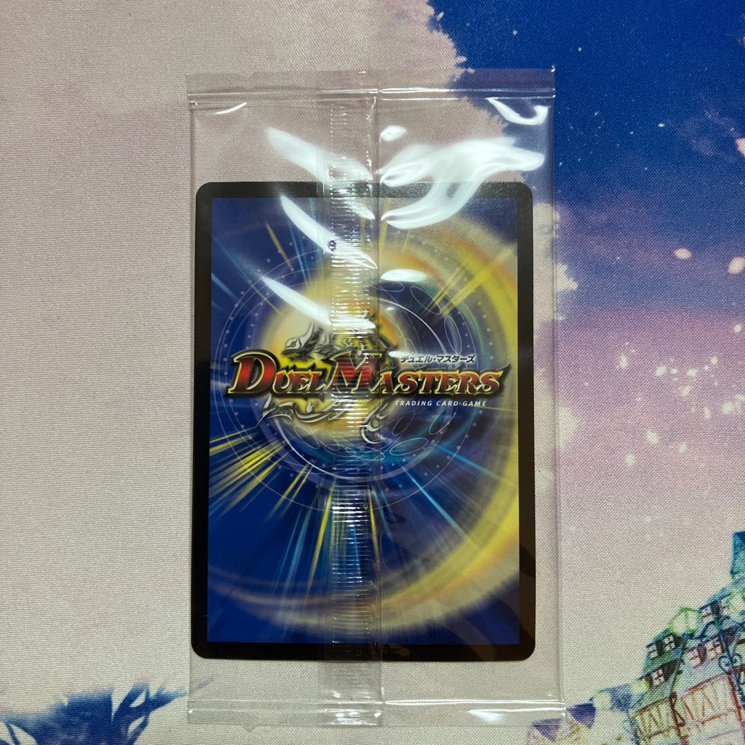 Disノメノン 神アート 5/5