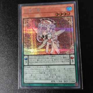 ヴァルモニカ　シークレット　まとめ売り　セット ヴァルモニカ シークレット」の激安通販 | magi
