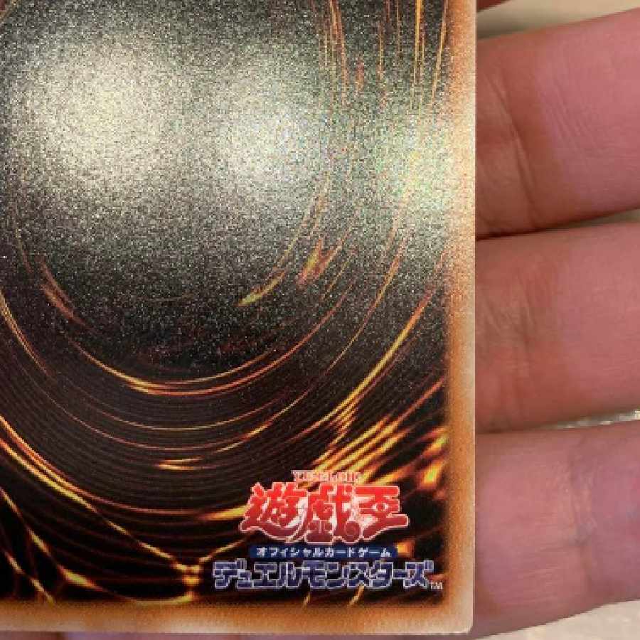 遊戯王 ライフ・ストリーム・ドラゴン レリーフ (Used