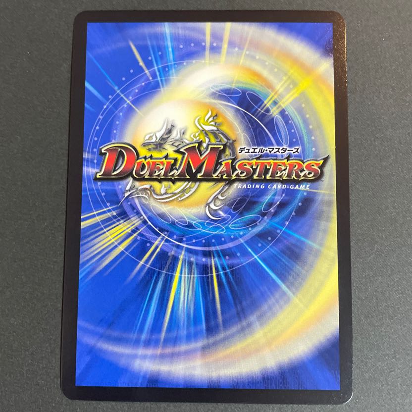 Platinum Walsula S (Gold Treasure) VR SP2/SP5