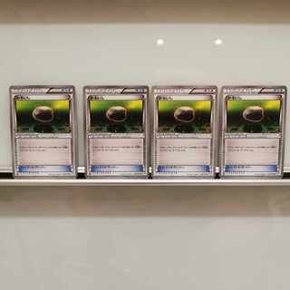 Float Stone U 048/051