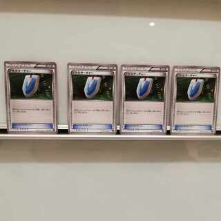 VS Seeker TD 030/049