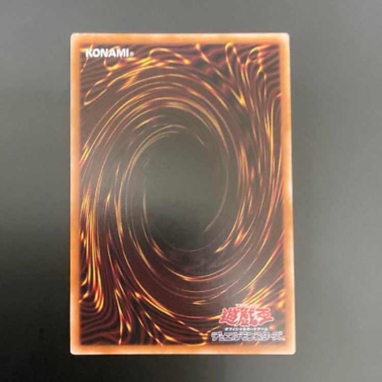 Memento Enwich 25th Secret