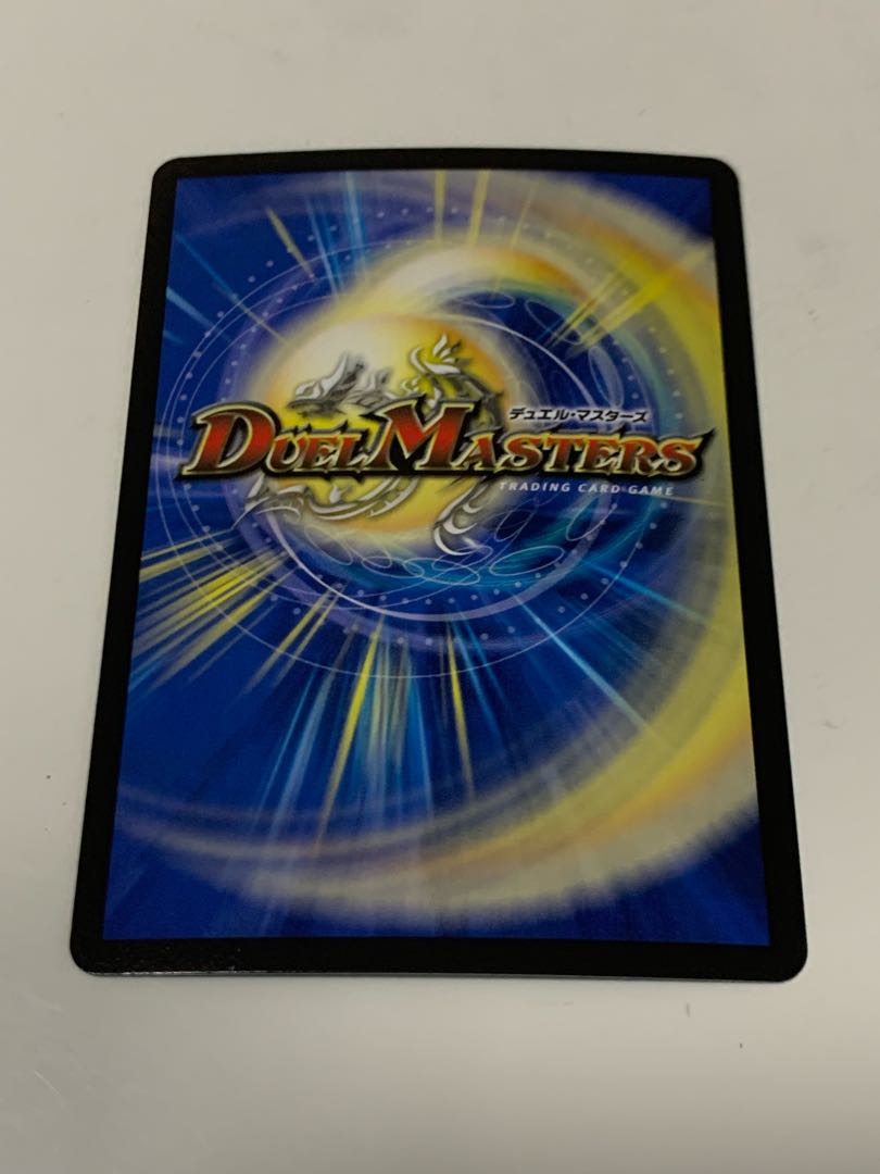 ファーラー王 VR 10/102