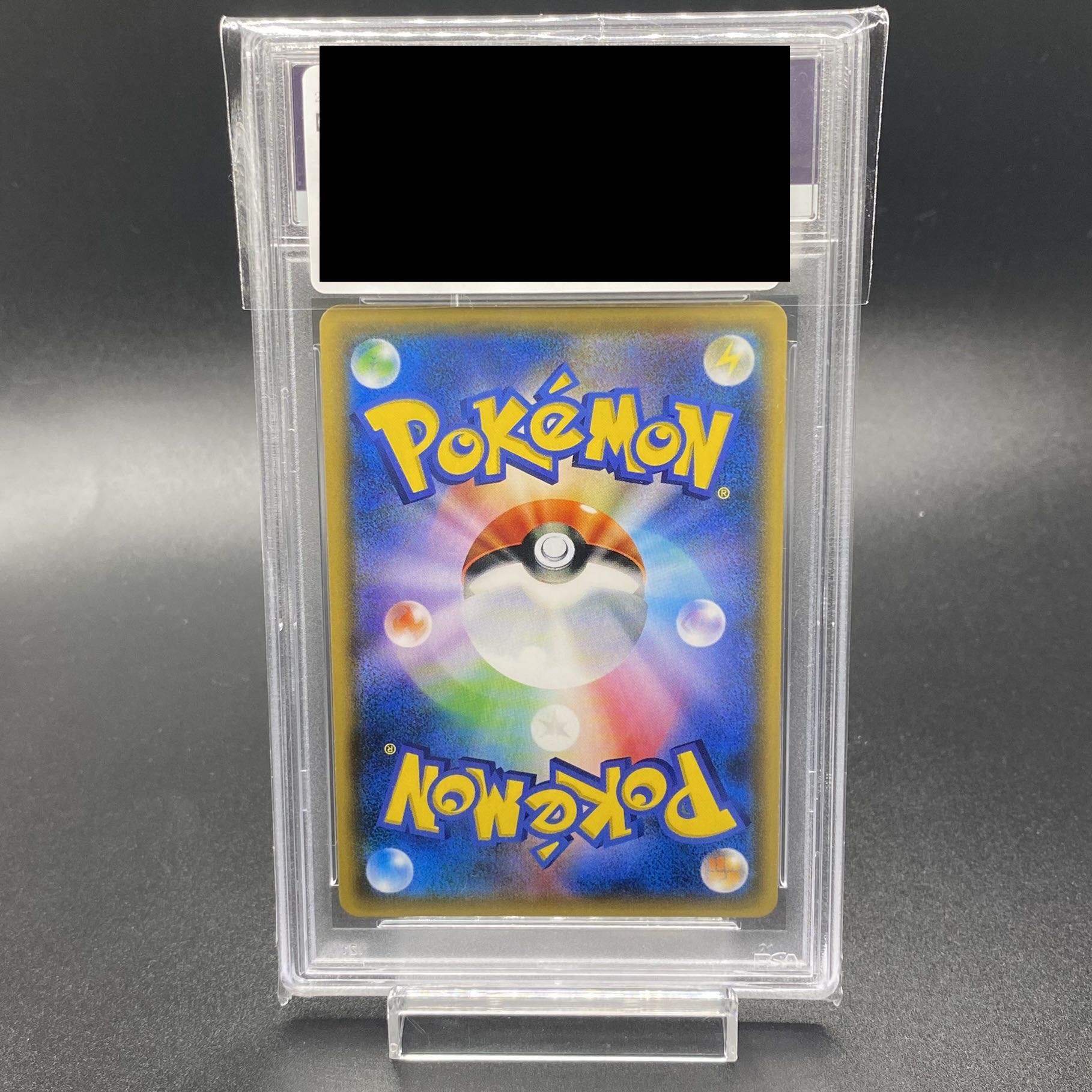 【PSA10】リーリエ SR がんばリーリエ SR 119/114