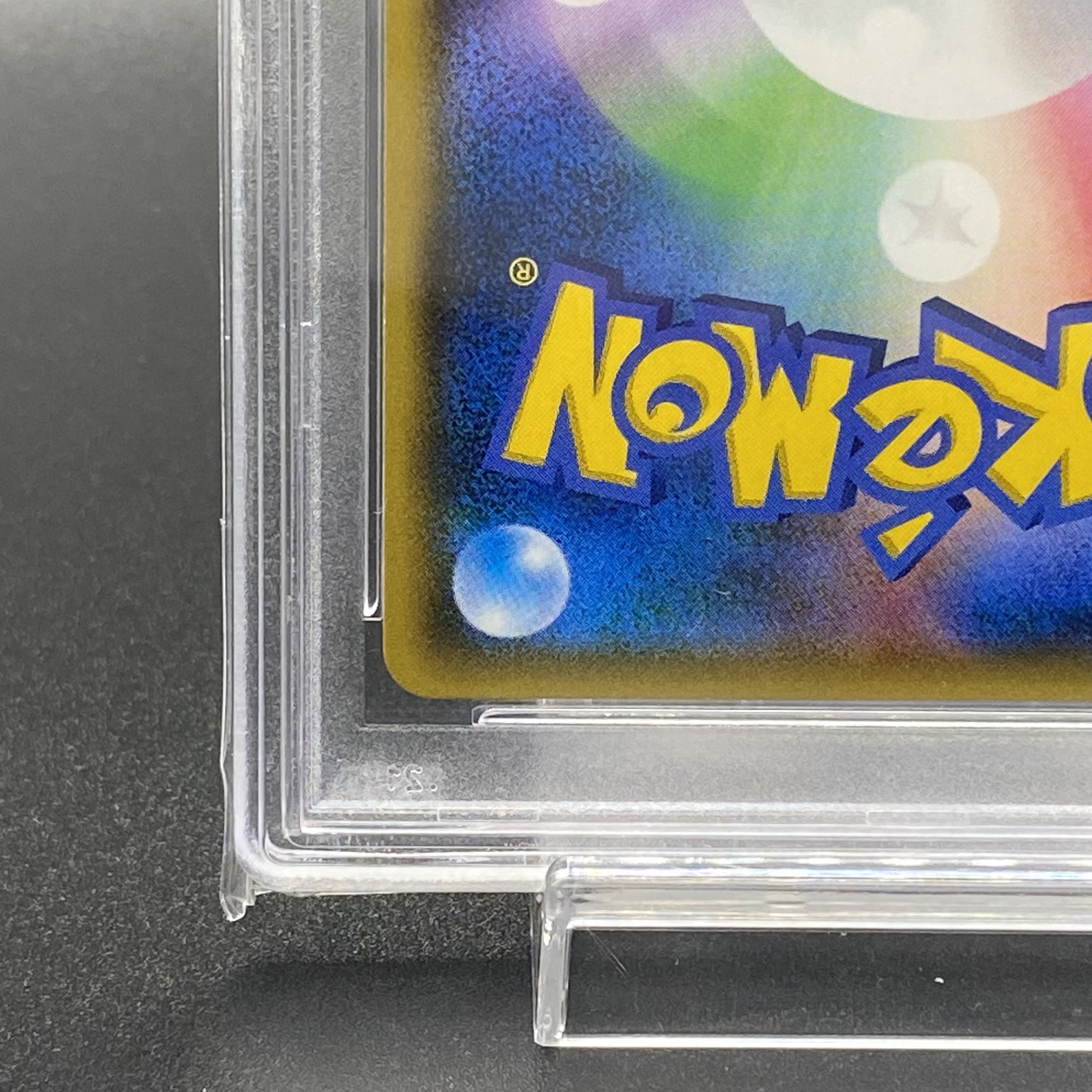 【PSA10】リーリエ SR がんばリーリエ SR 119/114