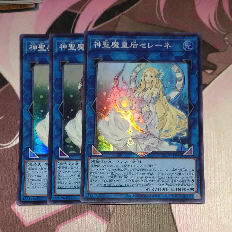 Selene, Queen of the Master Magicians Super Rare JP048