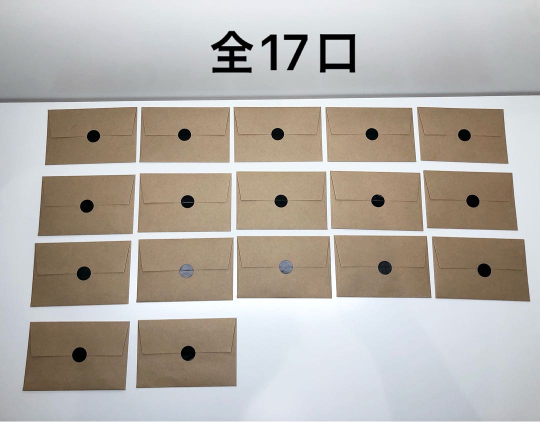 For subscription [17 units remaining] PSA10 7 units set, 17 units in total