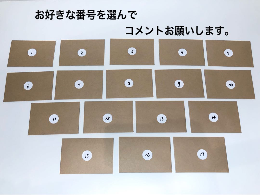 For subscription [17 units remaining] PSA10 7 units set, 17 units in total