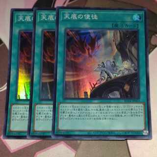 Nadir Servant Super Rare JP063