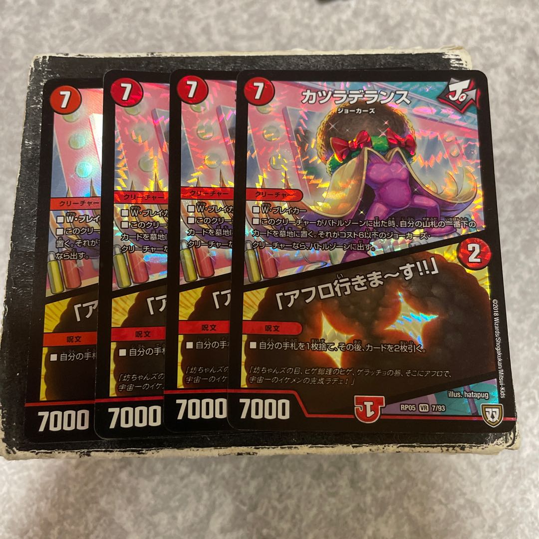 wigadelance｜"afro going! VR4 pictures