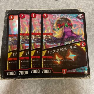 wigadelance｜"afro going! VR4 pictures