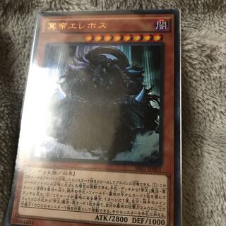 マドレース 冥帝エレボス