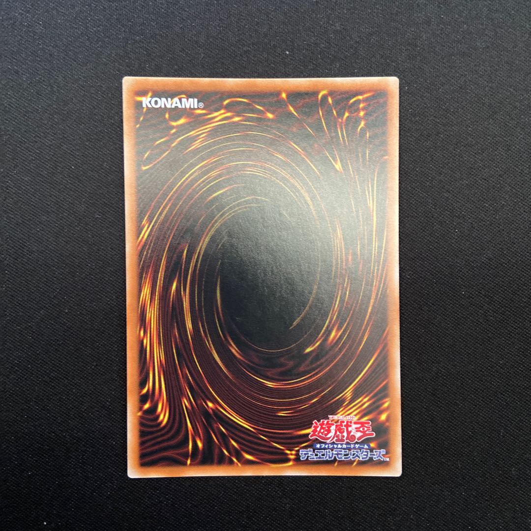 三戦の才　プリズマティックシークレットレア