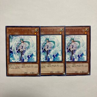 Effect Veiler Normal JP020