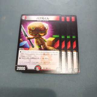 Bug Marukun 4 cards Duel Masters DUEMA