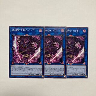 Unchained Abomination Normal JP092