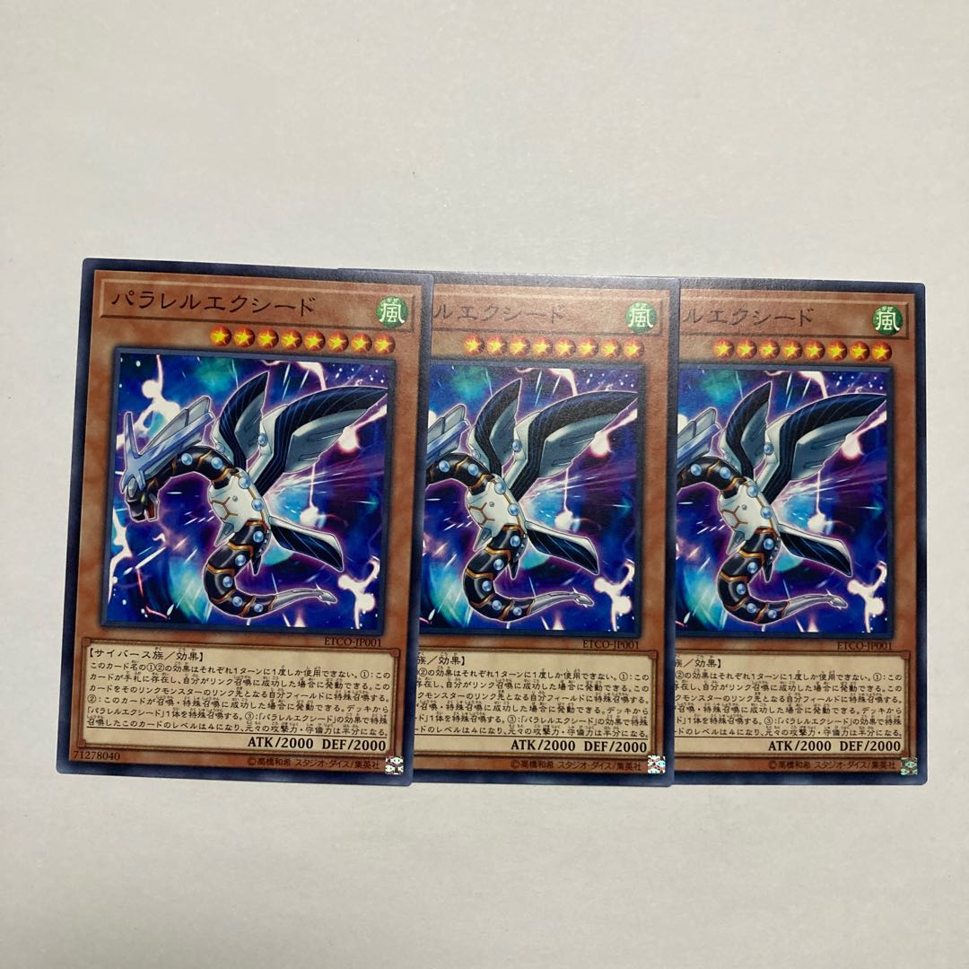 Parallel eXceed Normal JP001