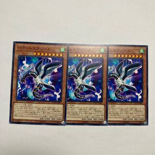 Parallel eXceed Normal JP001