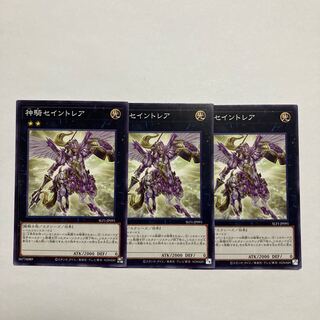 Sky Cavalry Centaurea Normal JP091