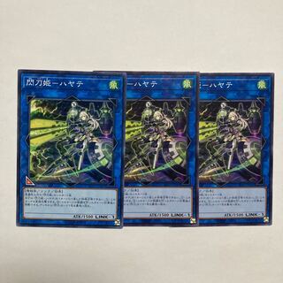 閃刀姫-ハヤテ ノーマル JP087