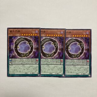 覇王門零 ノーマル JP045