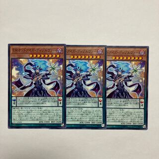 EMオッドアイズ・ディゾルヴァー ノーマル JP003