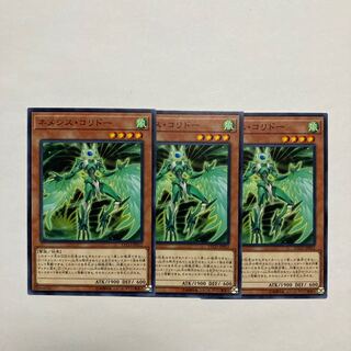 Nemeses Corridor Normal JP012