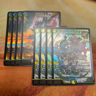 天災デドダム /Disコットン＆Disケラサス